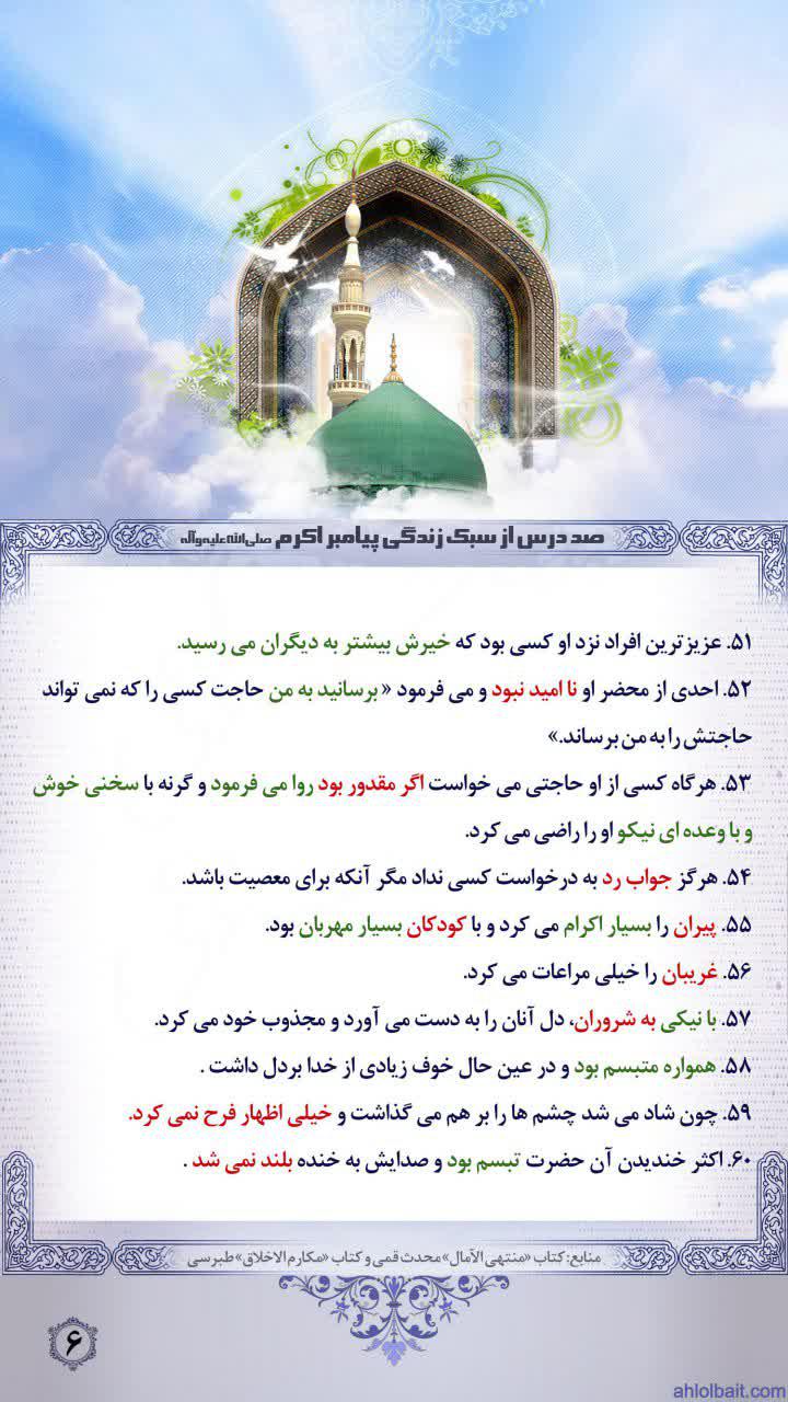 صفحه اصلی مرکز آموزش علمی کاربردی خانه کارگر تشکیلات استان اصفهان